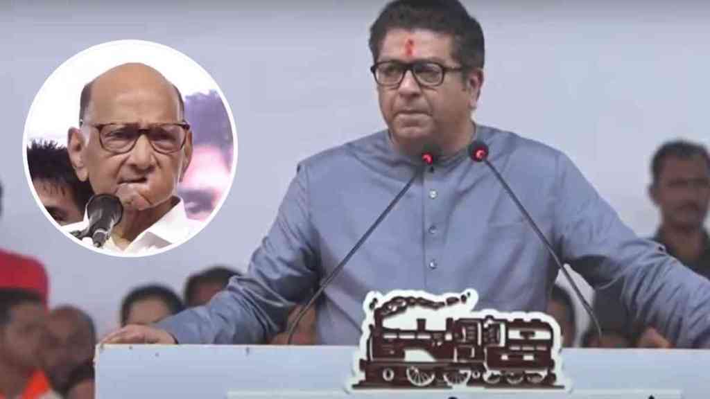 Raj Thackeray Criticized Sharad Pawar Again