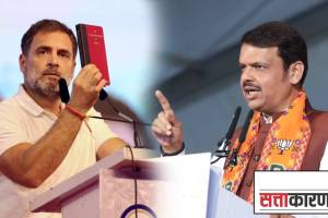 Rahul Gandhi Devendra Fadnavis Red Book