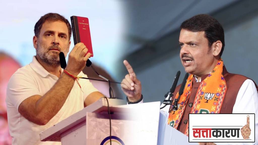 Rahul Gandhi Devendra Fadnavis Red Book