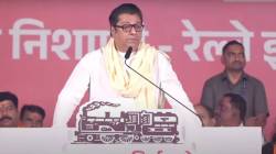 Raj Thackeray Speech : “काकांनी डोळे वटारले अन् लगेच…!” सकाळच्या शपथविधीवरून राज ठाकरेंचा अजित पवारांना चिमटा