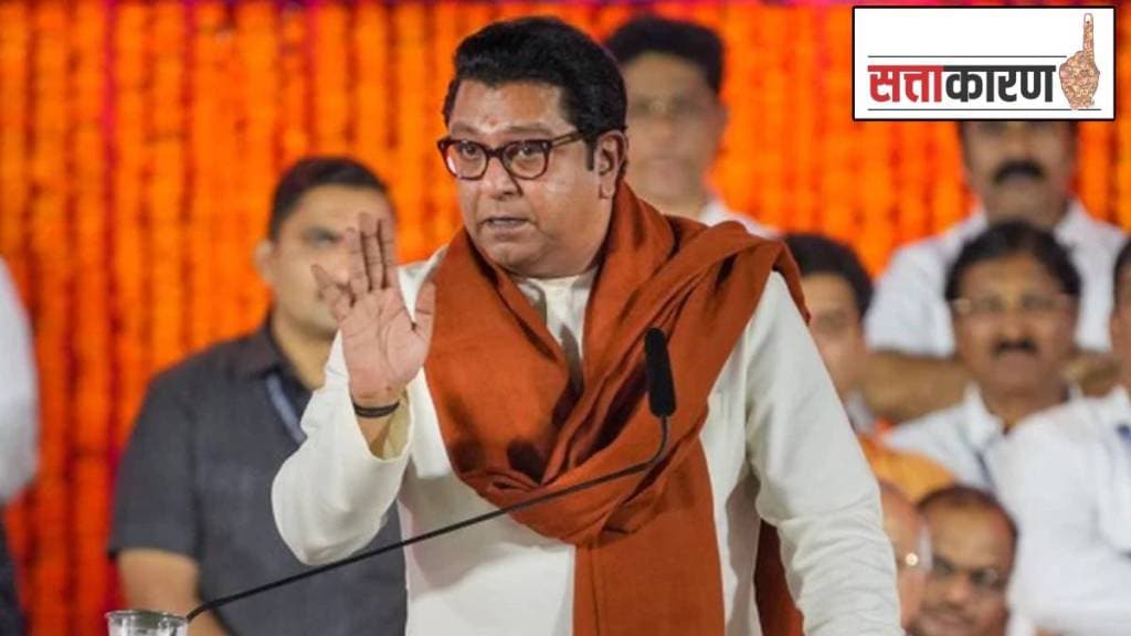 Raj Thackeray