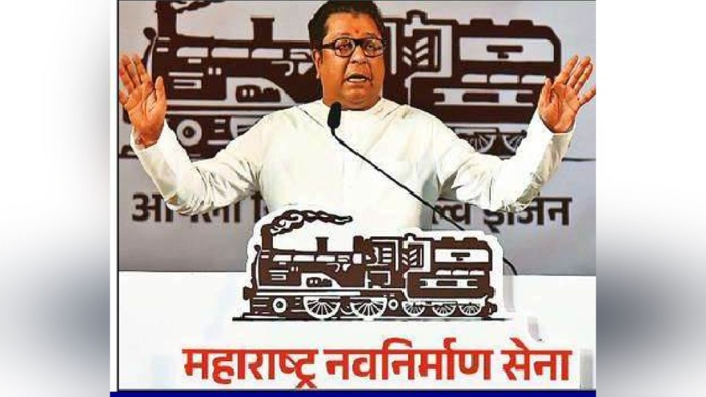 The planned city of Navi Mumbai is a disaster Criticism of Raj Thackeray