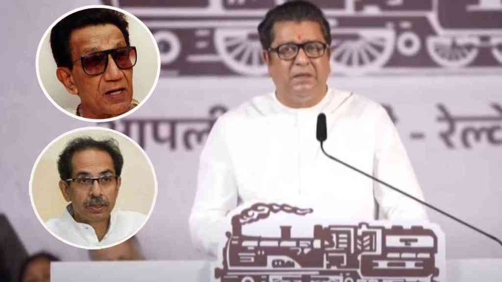 Raj Thackeray Slams Uddhav Thackeray in his Speech