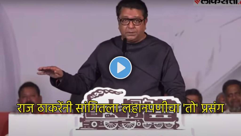 Raj Thackeray Election