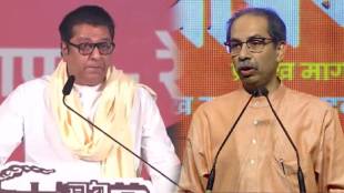 Raj Thackeray Uddhav Thackeray (1)