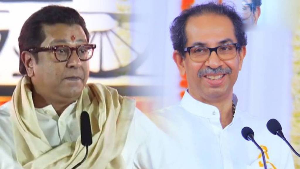 assembly election 2024  Discussions on media to bring Raj Thackeray and Uddhav Thackeray together thane news