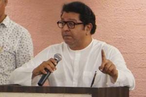 Raj Thackeray Pune Meeting