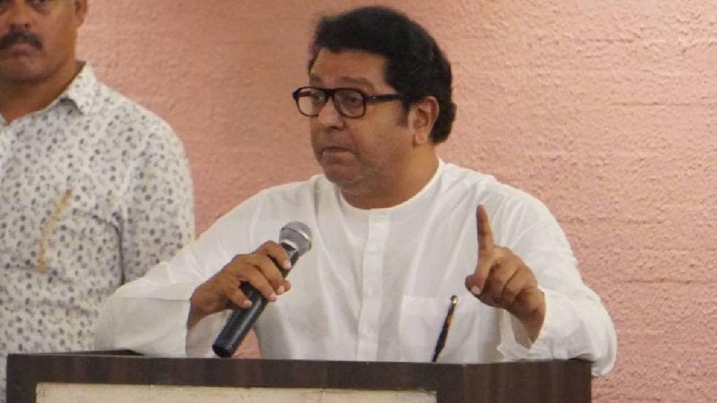 Raj Thackeray Pune Meeting