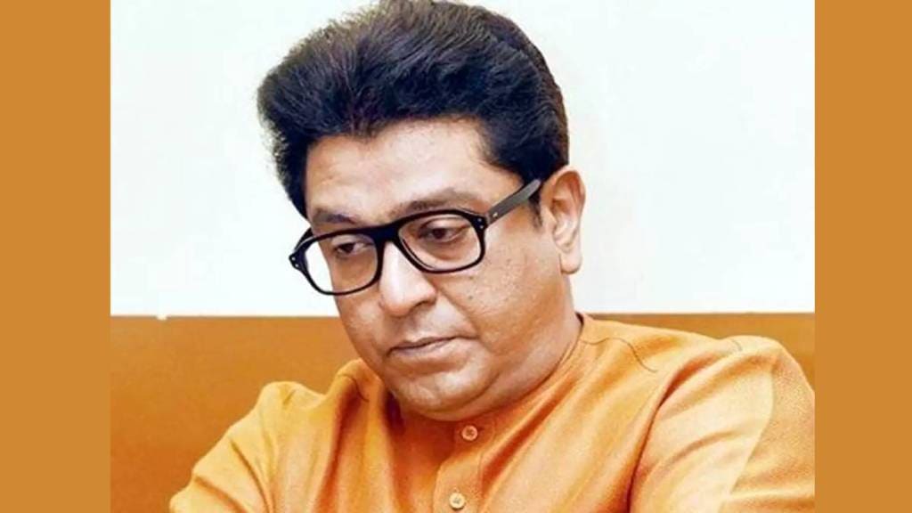 Raj Thackeray reaction on Assembly Election