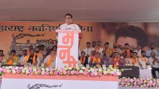 Konkan has been left behind due to electing the wrong people till date says Raj Thackeray