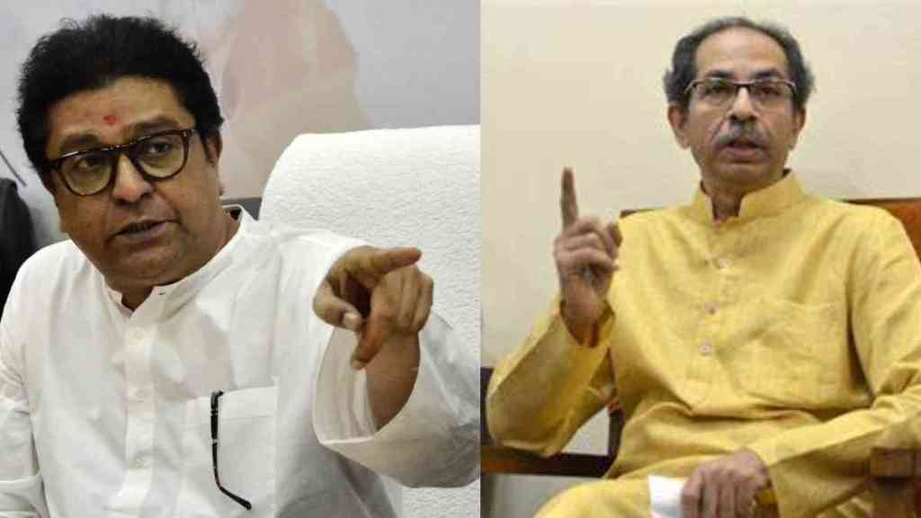 What Raj Thackeray Said About Uddhav Thackeray?