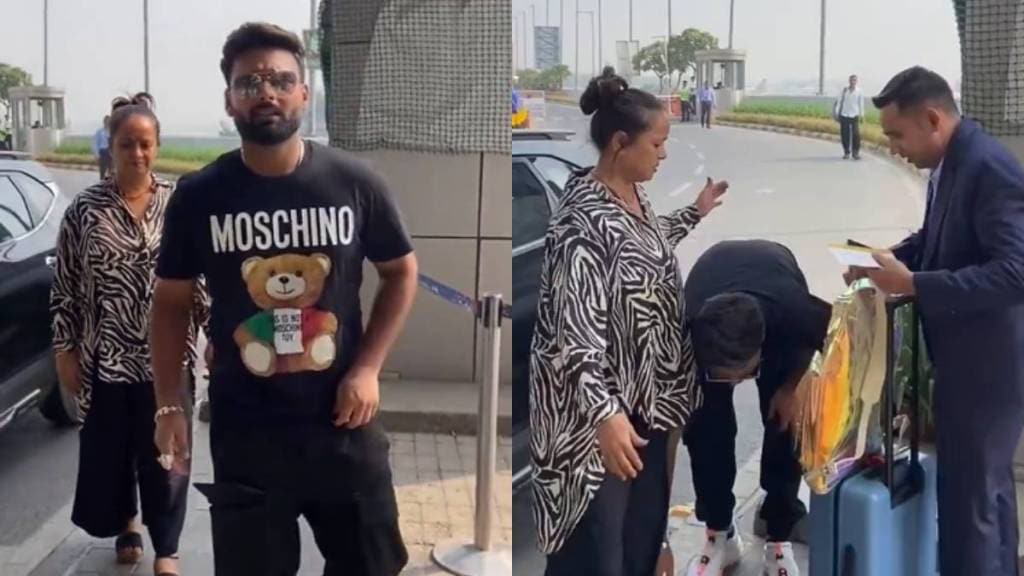 Rishabh Pant Take Blessings of Mother and Departs for Austrlia Video Goes Viral Border Gavaskar Trophy IND vs AUS Series