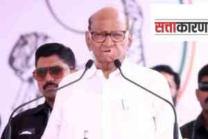 What Sharad Pawar Said?