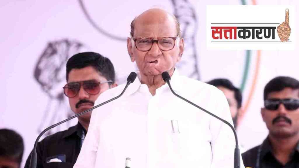 What Sharad Pawar Said?