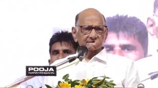 Sharad Pawar News