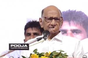 Sharad Pawar News