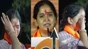 Sanjana Jadhav Cried in Rally