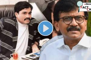 Sanjay Raut on Dawood Ibrahim fact check video