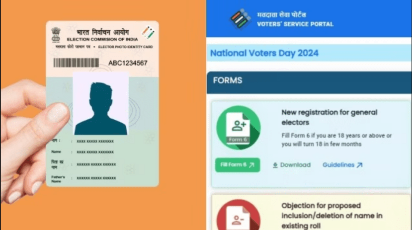 maharashtra election 2024 how to link mobile number in voter id card online follow step by step process