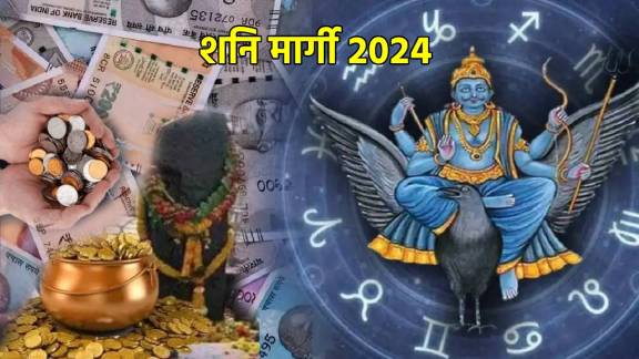 Shani Margi 2024 Kumbh Rashi astrology