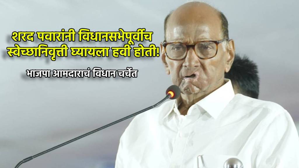 Gopichand padalkar on Sharad pawar