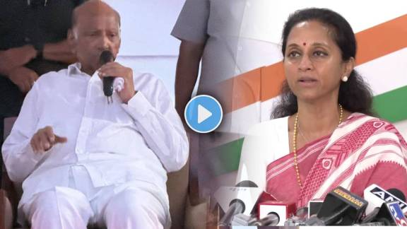 Sharad pawar and Supriya sule