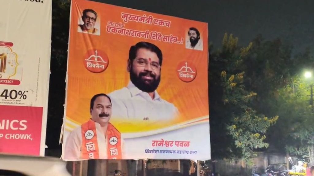 eknath shinde posters displayed in Akola expose hidden dispute in Mahayuti