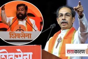 Shiv Sena vs Shiv Sena