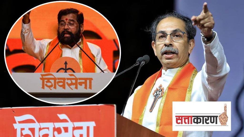 Shiv Sena vs Shiv Sena