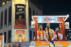 Saravankar campaign in front of Shiv Sena Bhavan Participation of MP Shrikant Shinde