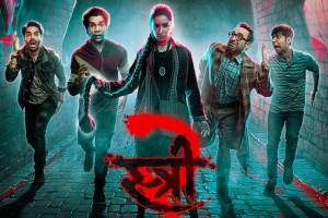 Stree 2 box office collection