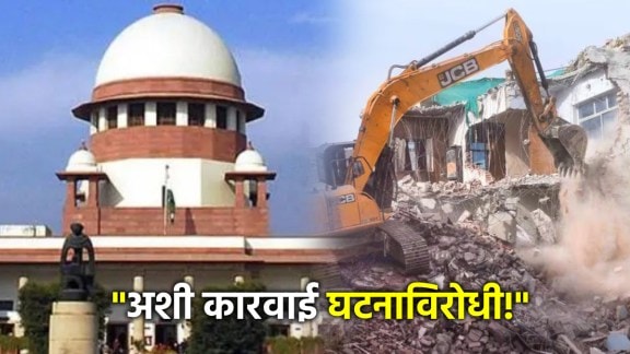 Supreme Court on bulldozer action