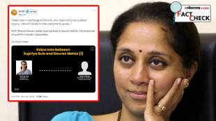 maharashtra vidhan sabha election 2024 Supriya Sule Bitcoin audio clip