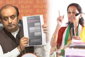 Supriya Sule Sudhanshu Trivedi