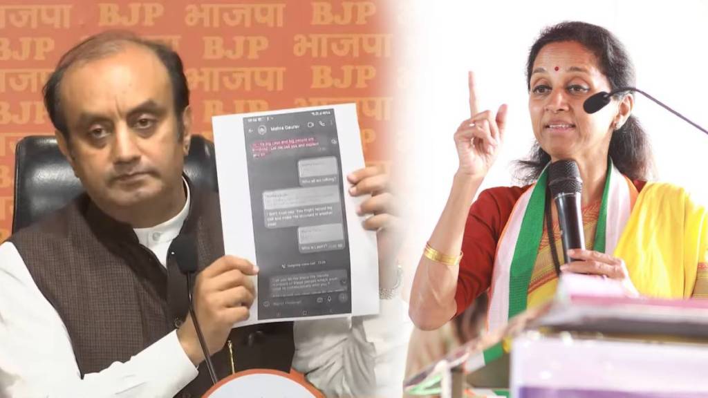 Supriya Sule Sudhanshu Trivedi