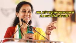 Supriya Sule : नवरात्रीचे नऊ दिवस उपवास अन् पांडुरंगांवर भाबडं प्रेम; सुप्रिया सुळे श्रद्धेविषयी काय म्हणाल्या?