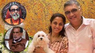 How Was Supriya sule Marriage Fix