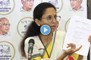 Supriya sule on sunil tingre