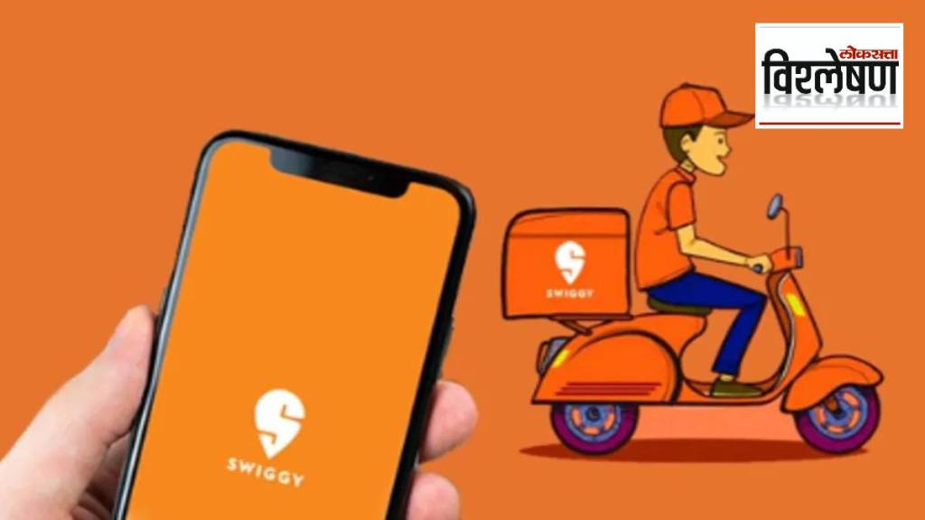 swiggy IPO, share market,