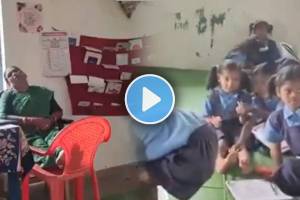 Teacher Sleeping In School Video viral