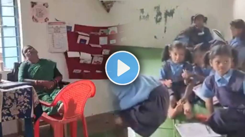 Teacher Sleeping In School Video viral