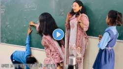 VIRAL VIDEO : विद्यार्थ्यांना शिकवण्याचा अनोखा अंदाज, उंची मोजण्यासाठी दाखवला हा जबरदस्त हॅक, एकदा पाहाच