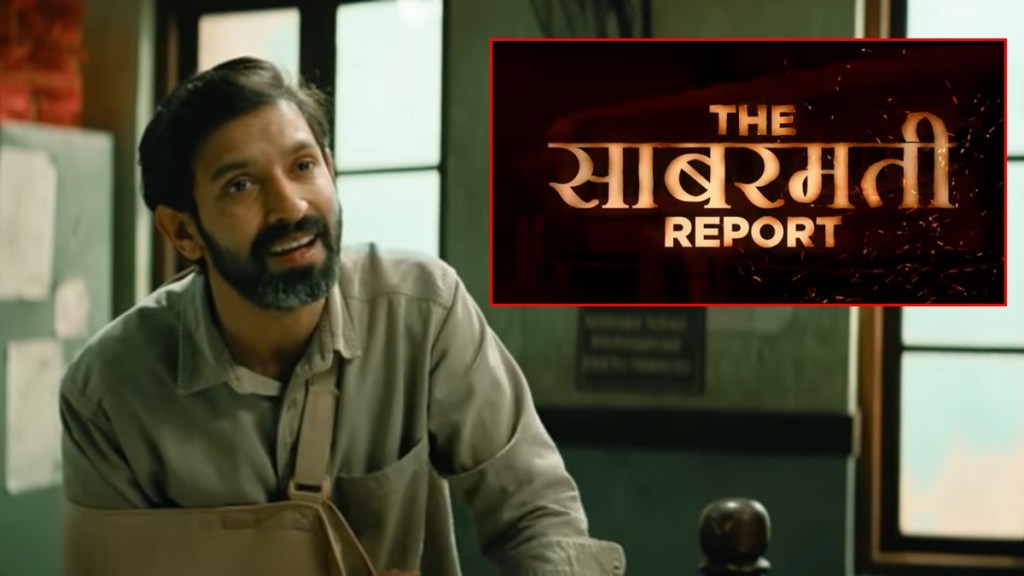 The Sabarmati Report Box Office Collection Day 1