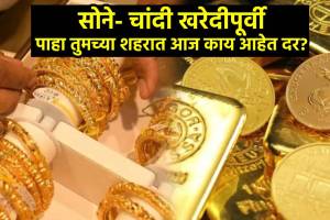 Today’s Gold Silver Price 18 November 2024 | Gold Silver Rate fall Down today