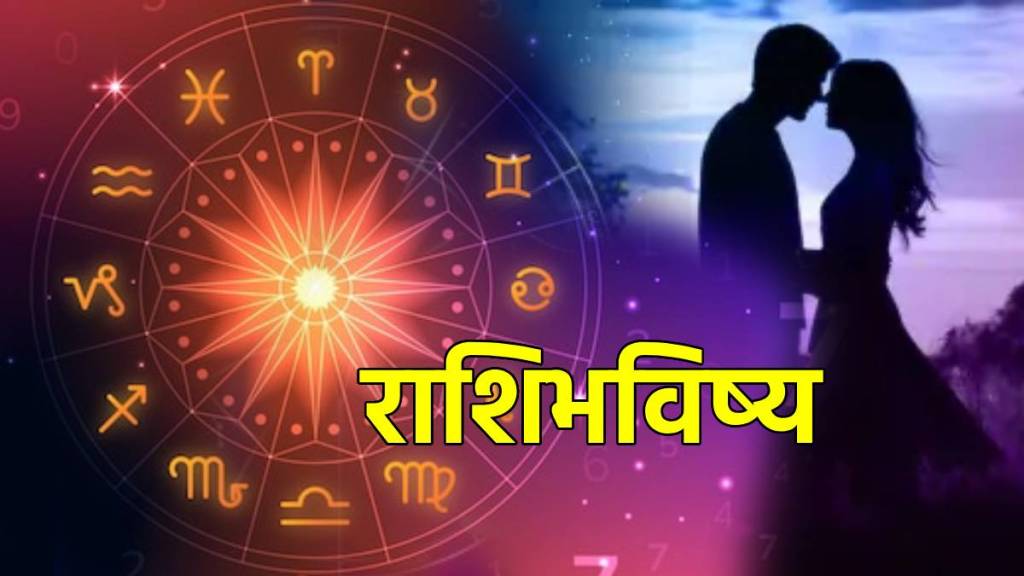 Todays Horoscope 9 November In Marathi