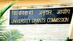 UGC decides to award PhD Excellence Citations to promote PhD research Pune news