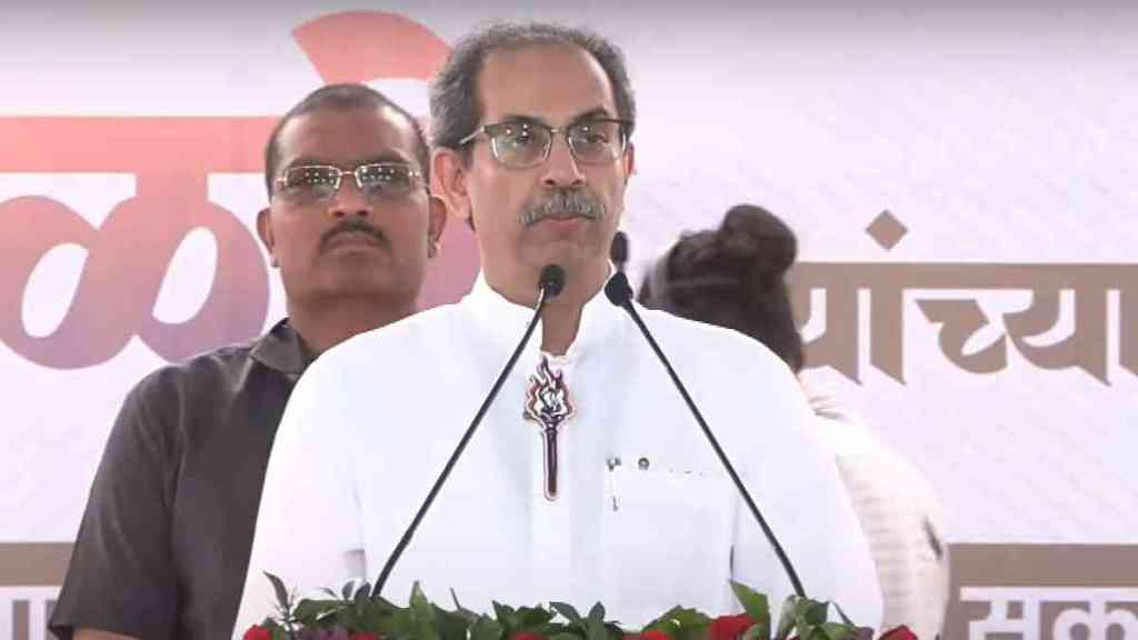 What Uddhav Thackeray Said?