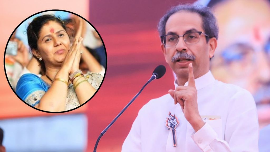 Uddhav Thackeray on Pankaja Munde