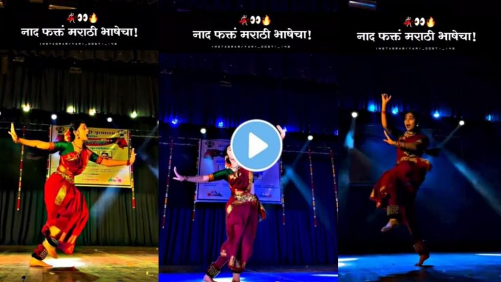 Young Girl Performs Lavani Dance