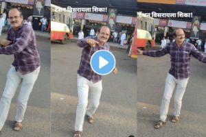 an uncle dance so gracefully in sambhaji nagar bus stop